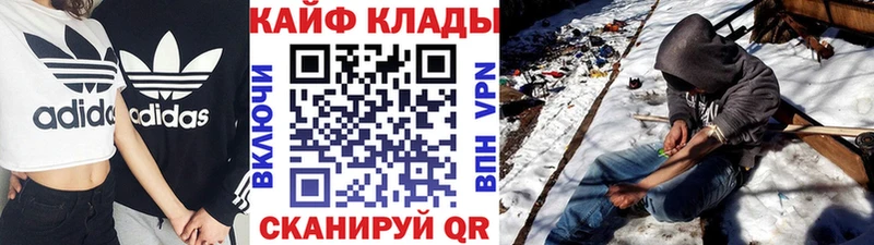 Купить закладку Cocaine  Меф  Конопля  Прохладный