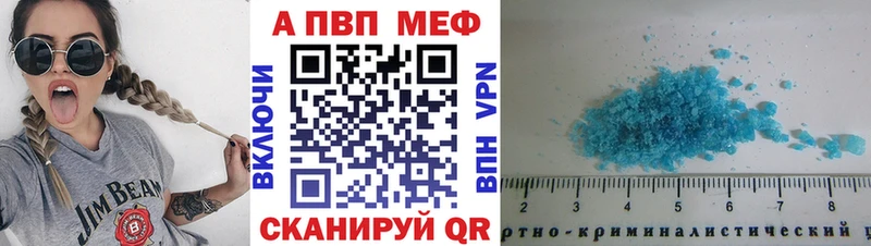 A PVP кристаллы  Купить  Прохладный 