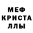 Первитин пудра Pakimon3000
