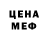 Метадон methadone Comrade Damien