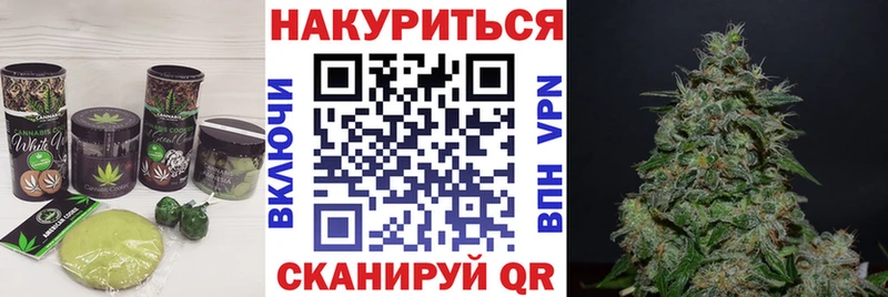 Еда ТГК конопля  Купить закладки  Прохладный 