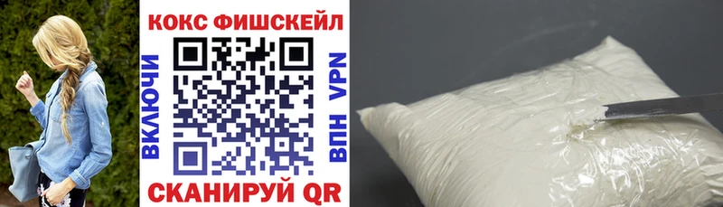 Купить закладки  Прохладный  COCAIN 98% 