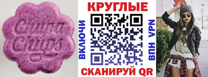 Ecstasy таблы  Купить где  Прохладный 