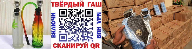 Гашиш гарик  Купить где  Прохладный 