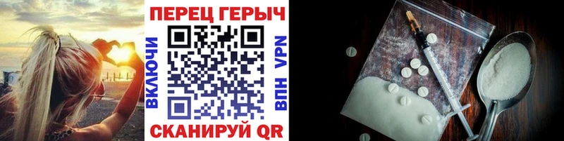 Героин хмурый  Купить где  Прохладный 