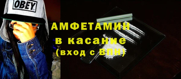 герыч Верхнеуральск