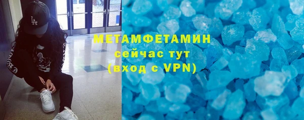 амф Верхний Тагил