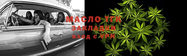 герыч Верхнеуральск