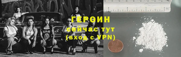 амф Верхний Тагил