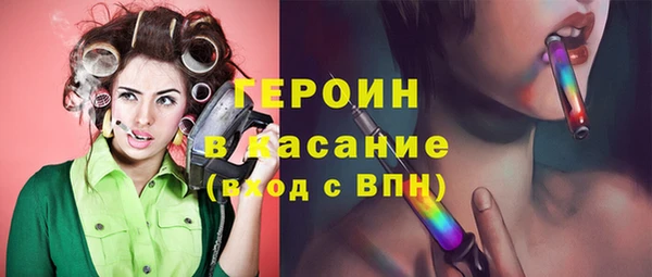 герыч Верхнеуральск