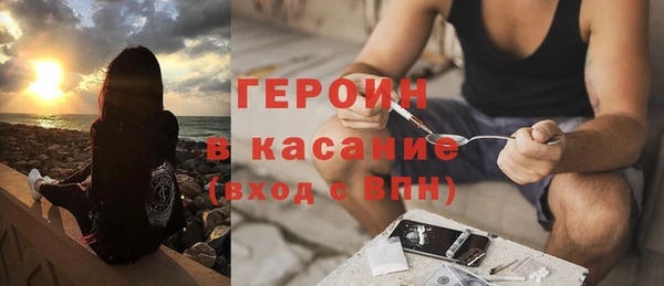 герыч Верхнеуральск