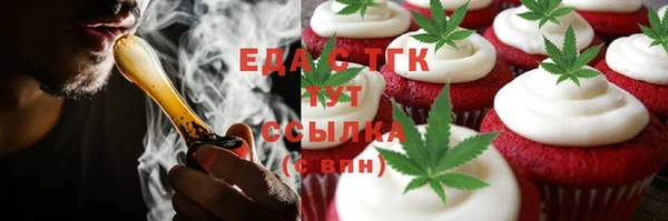 герыч Верхнеуральск