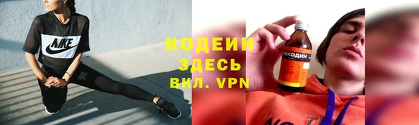 герыч Верхнеуральск
