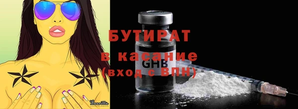 герыч Верхнеуральск