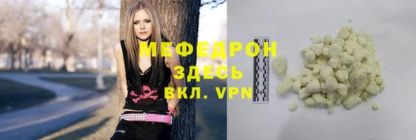 амф Верхний Тагил