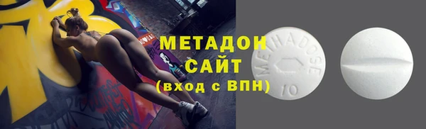 гидропоника Верея