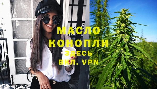 герыч Верхнеуральск