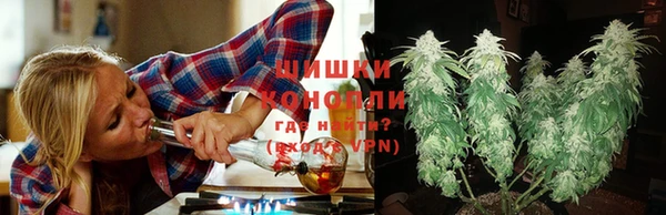 герыч Верхнеуральск