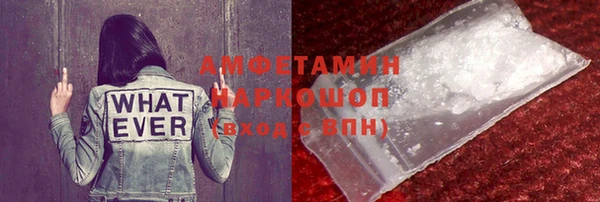 герыч Верхнеуральск