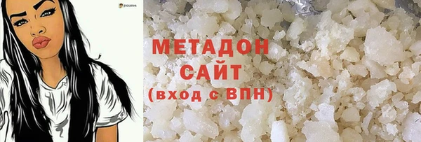 герыч Верхнеуральск