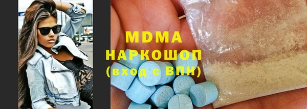 герыч Верхнеуральск