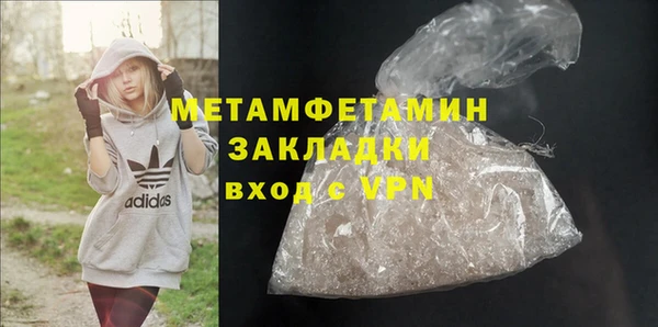герыч Верхнеуральск