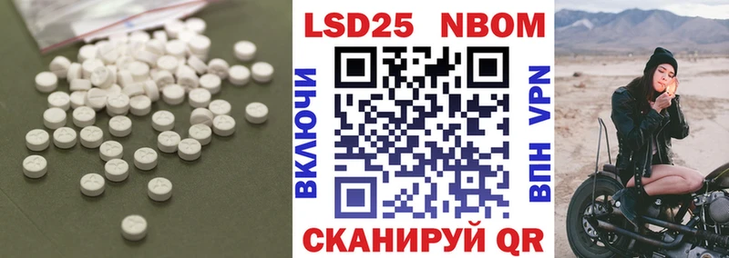 Купить Прохладный ЛСД экстази кислота