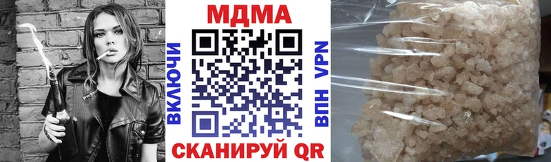МДМА Molly  Купить где  Прохладный 