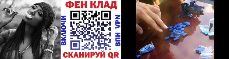 Первитин Декстрометамфетамин 99.9%  Купить закладки  Прохладный 