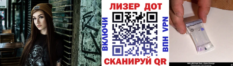 Наркотические марки 1,8мг  Купить  Прохладный 