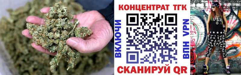 Дистиллят ТГК концентрат  Купить  Прохладный 